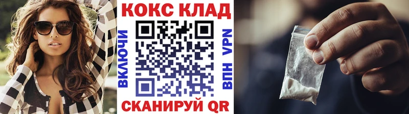 Все наркотики Крымск ТГК ГАШ kraken онион Каннабис