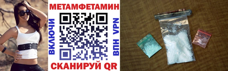 Амфетамин 98%  блэк спрут как зайти  Крымск  купить закладку 