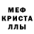 Метадон белоснежный Katya Lozhechnikova