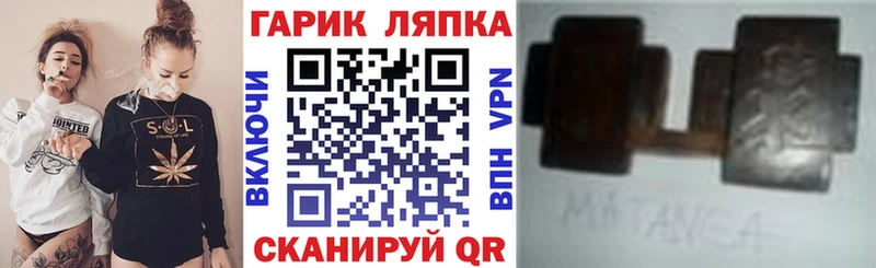 мега рабочий сайт  как найти закладки  Крымск  маркетплейс как зайти  ГАШ Ice-O-Lator 