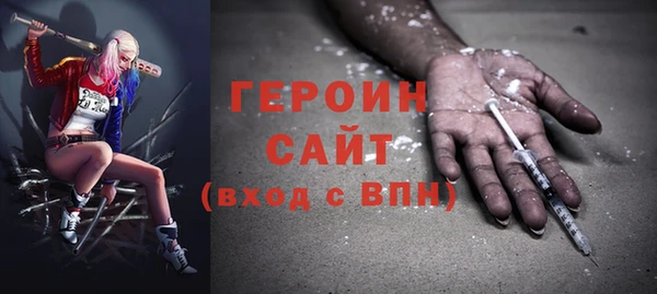 соль курить ск Балабаново