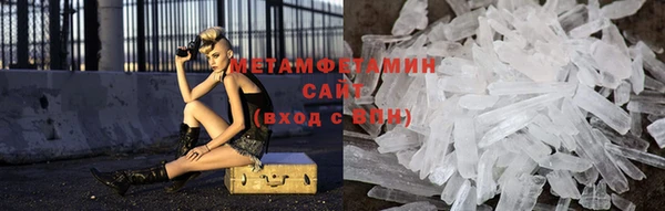 амф Балахна