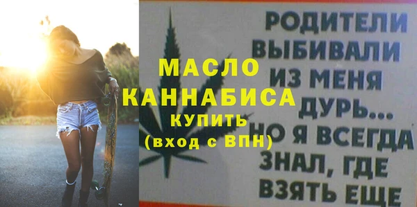 гидропоника Строитель