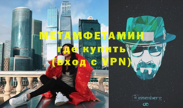 соль ск Баксан