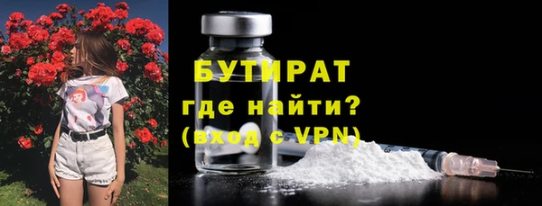 стафф Струнино