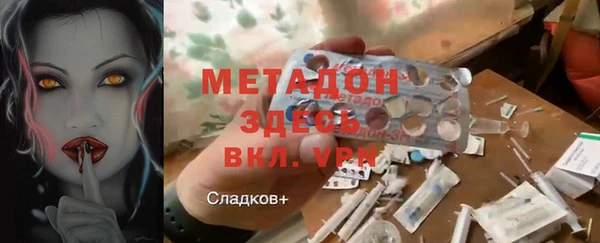 соль курить ск Балабаново