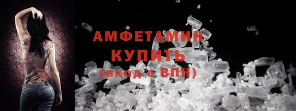 скорость Беломорск