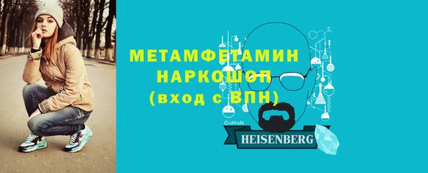 соль курить ск Балабаново