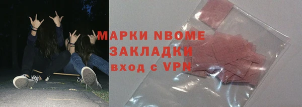 кокаин Ступино