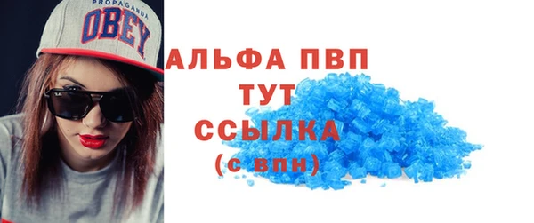 амф Балахна