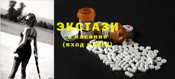 скорость Беломорск