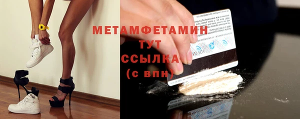 кокаин Ступино