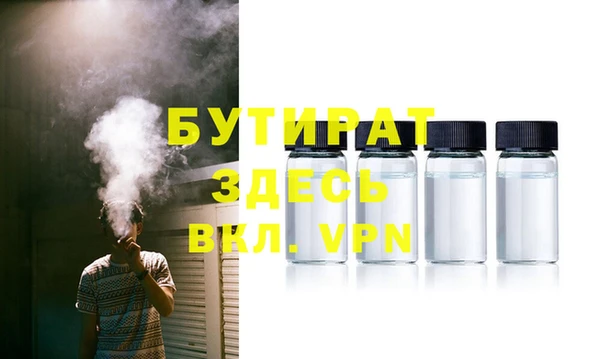 скорость Беломорск