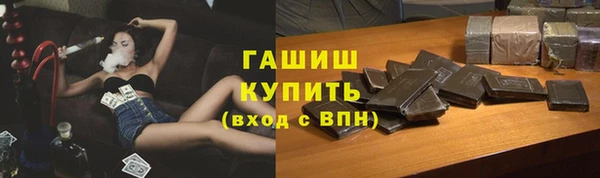 соль курить ск Балабаново