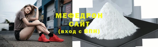 первитин Белоозёрский