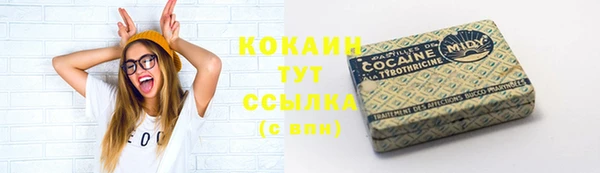 соль ск Баксан