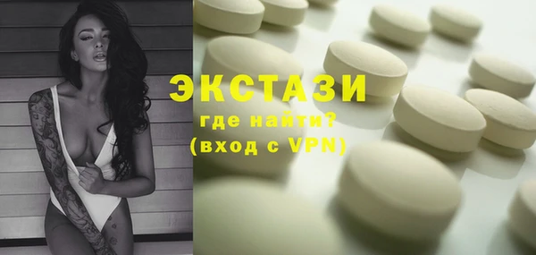 соль курить ск Балабаново