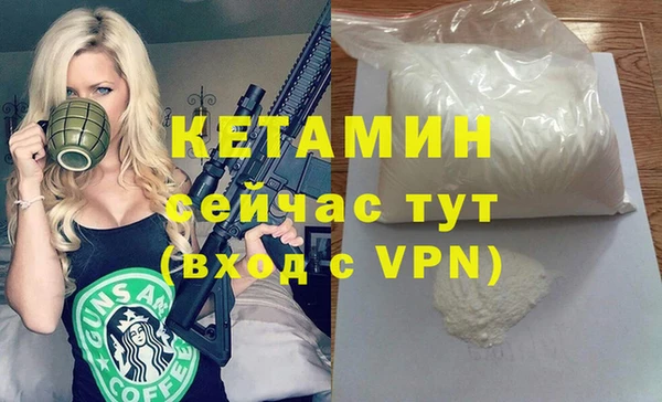 амф Балахна