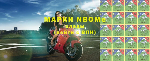 кокс Белокуриха