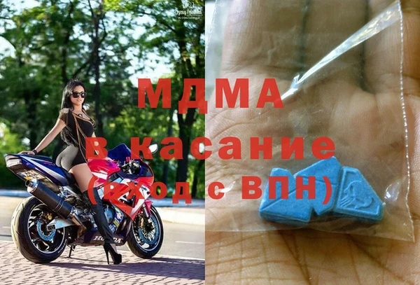 соль курить ск Балабаново