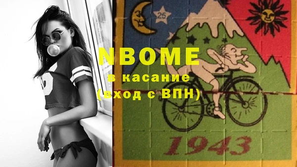 скорость Беломорск