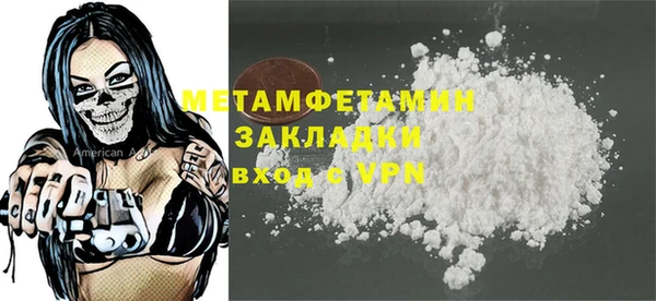 кокс Белокуриха