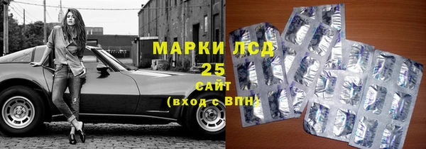 амф Балахна