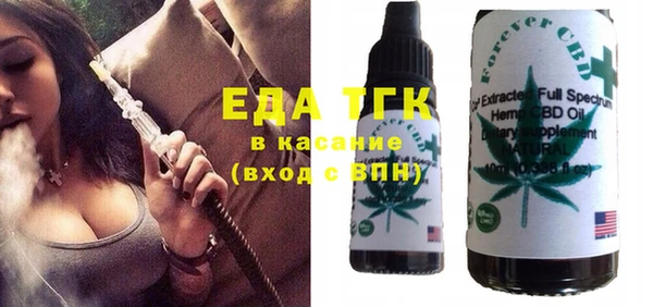 амф Балахна