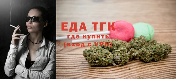 стафф Струнино