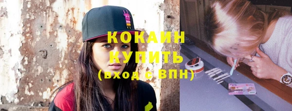 стафф Струнино