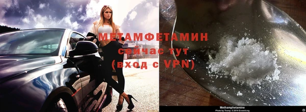 амф Балахна