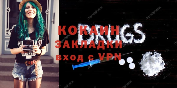 кокс Белокуриха