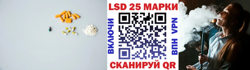 LSD-25 экстази ecstasy  где купить наркоту  Крымск 
