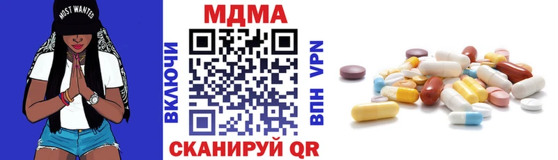 MDMA Molly  hydra маркетплейс  Крымск 