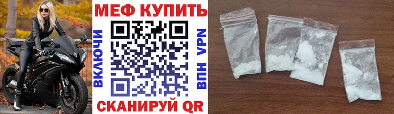 omg как войти  Крымск  Мефедрон кристаллы 