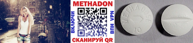 Метадон кристалл  KRAKEN вход  Крымск 