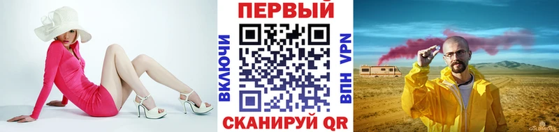 МЕТАМФЕТАМИН Methamphetamine Крымск