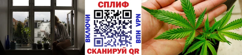 Каннабис семена  наркотики  кракен ТОР  Крымск 